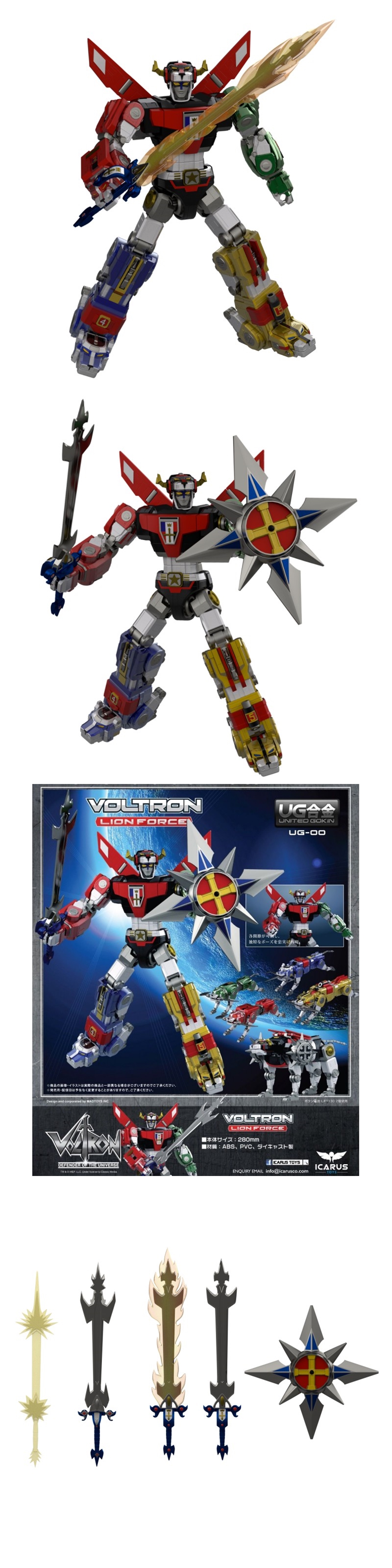 Icarus Toys United Gokin ��Ʈ�� �������� �����(���̼��� ����) [�����ߴ�]