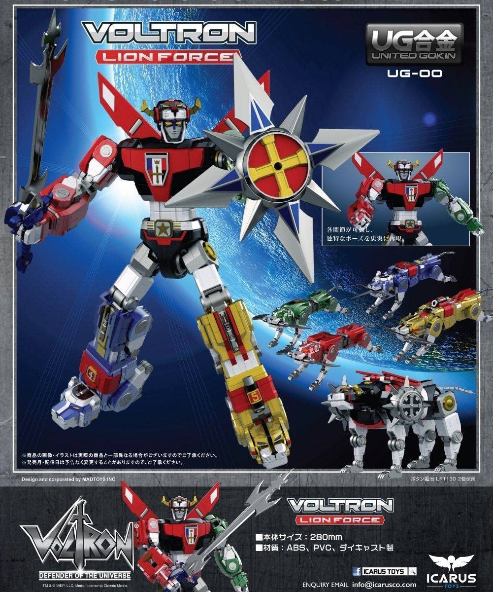 Icarus Toys United Gokin ��Ʈ�� �������� �����(���̼��� ����) [�����ߴ�]