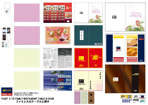 1/12 �Ǽ��縮 �ø��� �йи� ��������� ���̺��� ���� [7���԰��Ϸ�] [4967834620070]