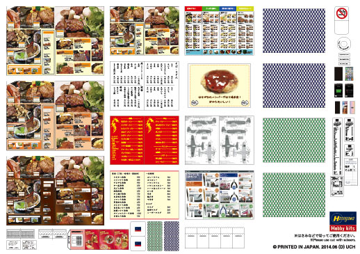 1/12 �Ǽ��縮 �ø��� �йи� ��������� ���̺��� ���� [7���԰��Ϸ�] [4967834620070]