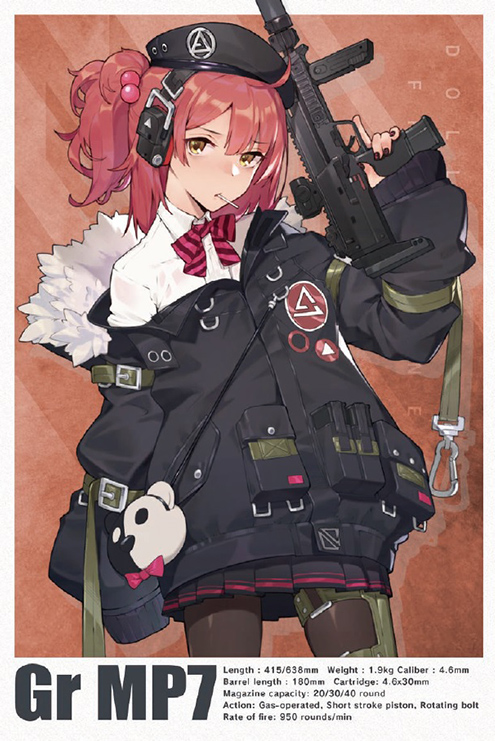 [��Ʋ�Ƹ�] [LADF17] 1/12 �ҳ����� - Gr MP7Ÿ�� [12���԰��Ϸ�] [4543736317098]