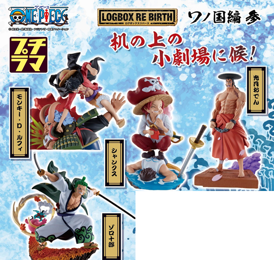 ���ǽ� �α� �ڽ� �ͳ����� Vol.3 ��Ʈ [11���԰��Ϸ�] [4975430516130]