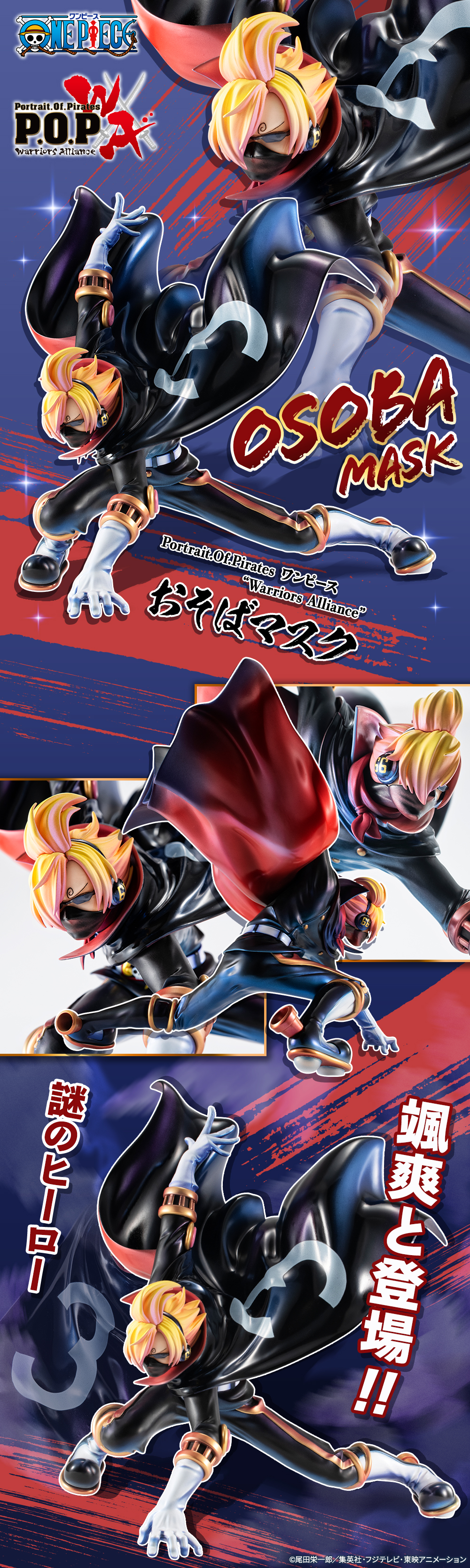 P.O.P ���ǽ� �������� ����̾� �ҹ� ����ũ [7���԰��Ϸ�] [4535123716263]