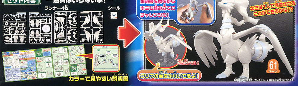 [���ϸ��� �����ݷ���] No.13 ���ö� [11���԰��Ϸ�] [4573102582881]