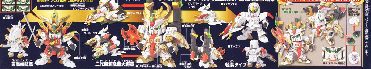 [BB 395] ������BB 2�� �Ǵ� ���屺 [11���԰��Ϸ�][4573102622228]