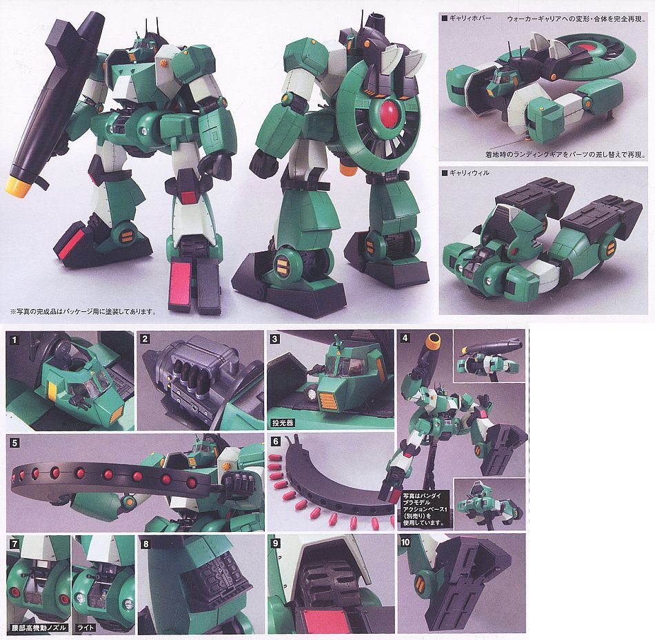 [����κ��������(R3)] 1/100 �ںر� - ��Ŀ ������ [11���԰��Ϸ�] [4573102630711]