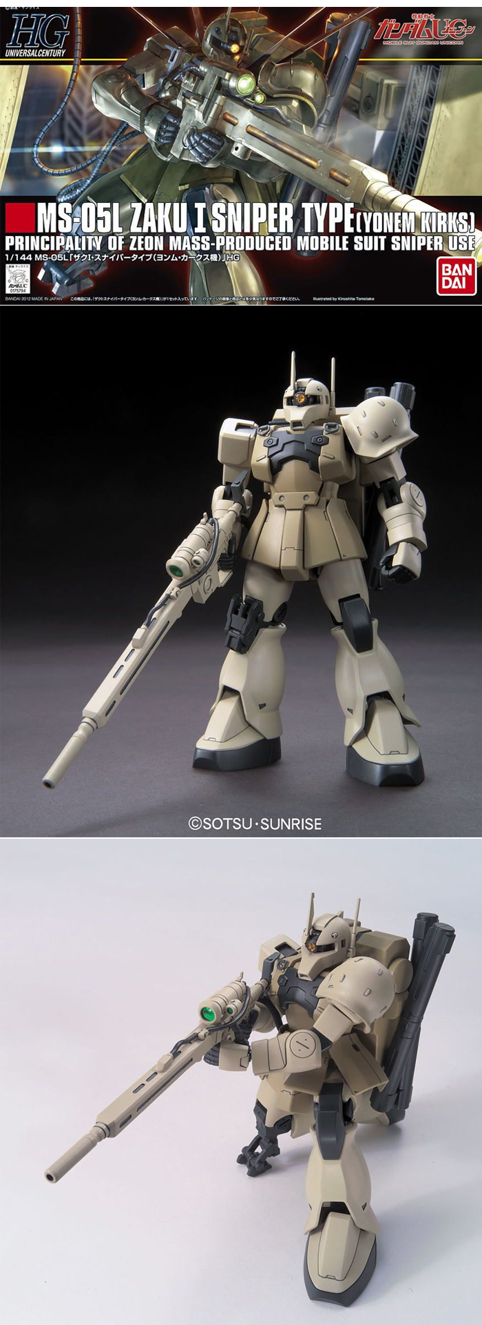 [HGUC 137] 1/144 ����1 �������� Ÿ��(�� Ŀũ����) [8���԰��Ϸ�] [4573102606648]