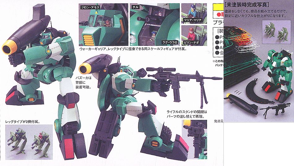 [����κ��������(R3)] 1/100 �ںر� - ��Ŀ ������ [11���԰��Ϸ�] [4573102630711]