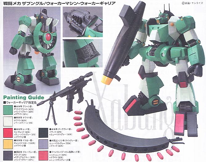 [����κ��������(R3)] 1/100 �ںر� - ��Ŀ ������ [11���԰��Ϸ�] [4573102630711]