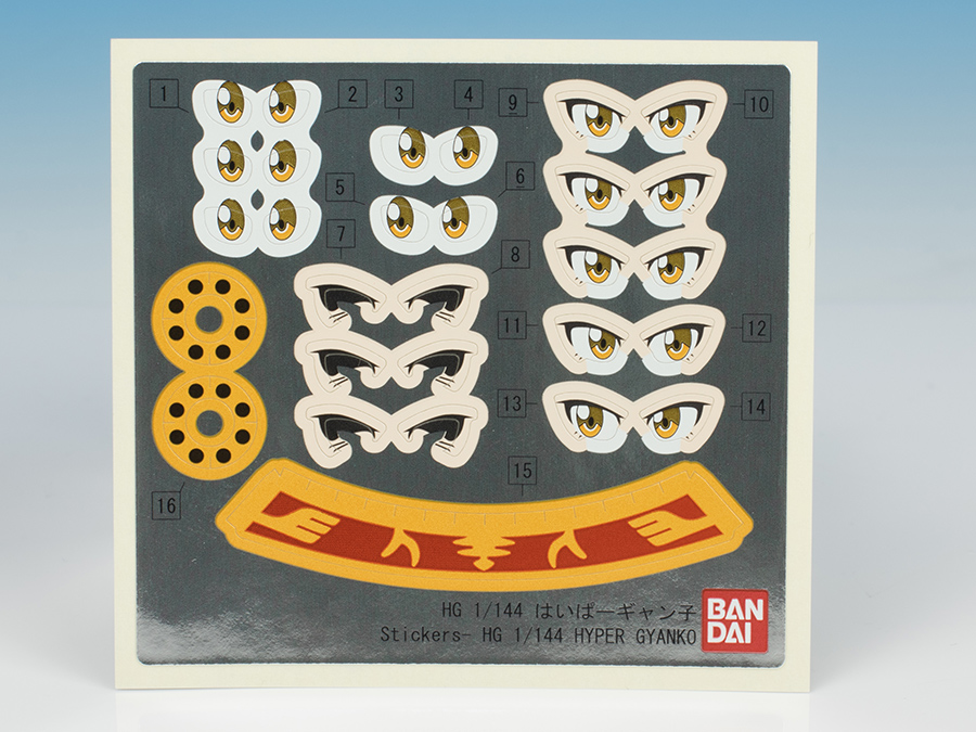 [HGBF 060] ������ ���� [1���԰��Ϸ�] [4549660195481]