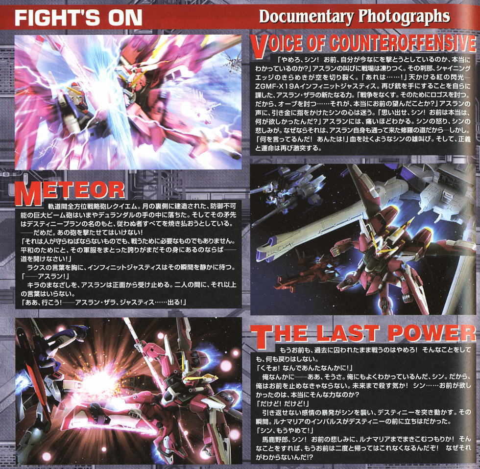 [MG] 1/100 ���Ǵ�Ʈ ����Ƽ�� �Ǵ� [1���԰��Ϸ�] [4573102630414]