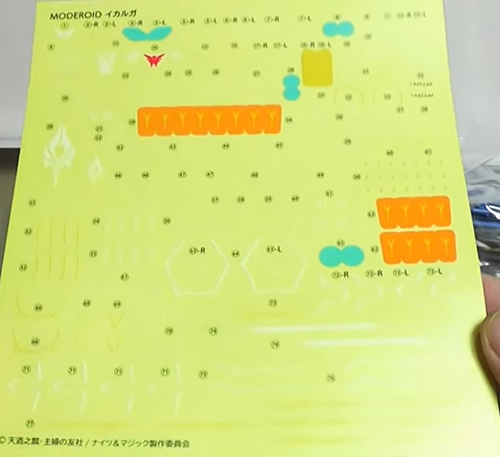 [MODEROID] ������ �� ���� - ��ī�簡 [12���԰��Ϸ�] [4580590183155]