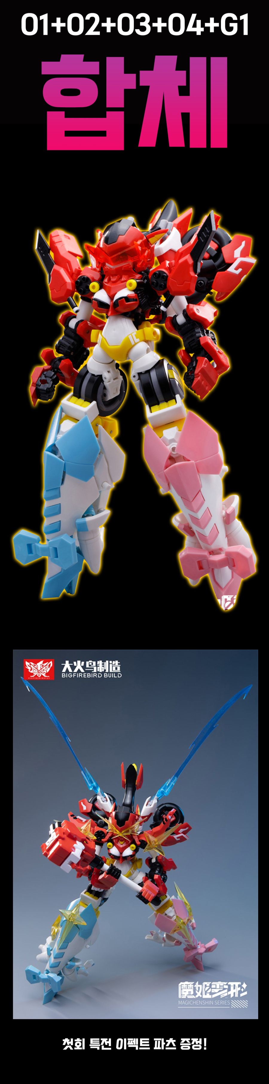 ������ �ø��� 1~5 �պ���Ʈ [7���԰��Ϸ�]