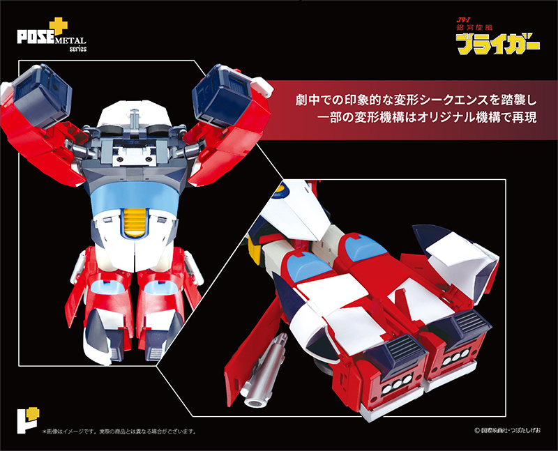 POSE+ ��Ż �ø��� ���ϼ�ǳ ����̰� [6���԰��Ϸ�] [4898406765458]