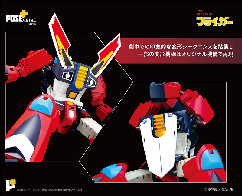 POSE+ ��Ż �ø��� ���ϼ�ǳ ����̰� [6���԰��Ϸ�] [4898406765458]