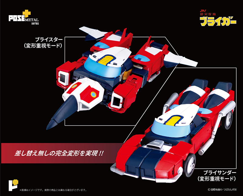 POSE+ ��Ż �ø��� ���ϼ�ǳ ����̰� [6���԰��Ϸ�] [4898406765458]