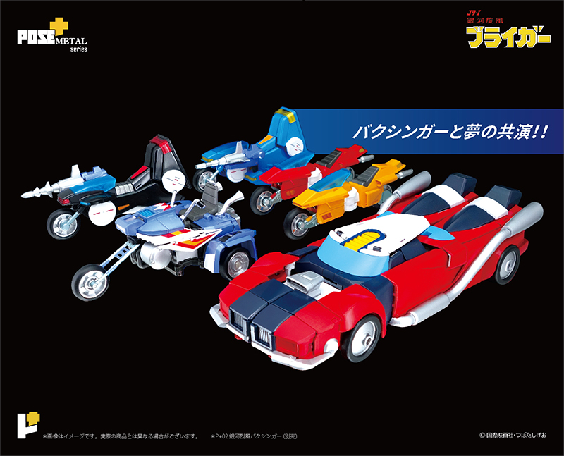 POSE+ ��Ż �ø��� ���ϼ�ǳ ����̰� [6���԰��Ϸ�] [4898406765458]