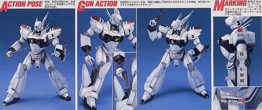 [����] [MG] 1/35 �⵿���� ��Ʈ���̹� - AV-98 �ױ׷� 3ȣ�� [4573102619686]