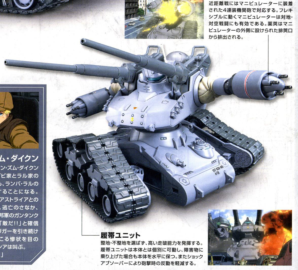 [HG-ORIGIN 02] 1/144 ����ũ ��Ÿ�� [6���԰��Ϸ�][4573102577313]