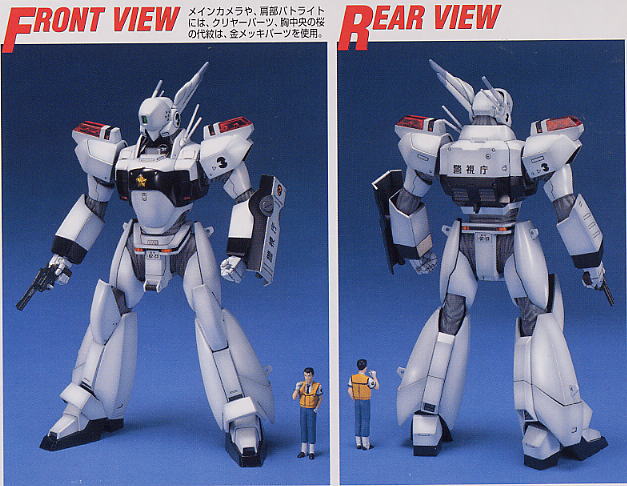 [����] [MG] 1/35 �⵿���� ��Ʈ���̹� - AV-98 �ױ׷� 3ȣ�� [4573102619686]