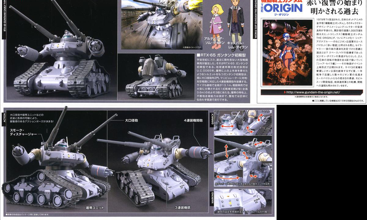 [HG-ORIGIN 02] 1/144 ����ũ ��Ÿ�� [6���԰��Ϸ�][4573102577313]