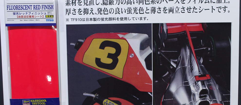 TF910 ���� ���� �ǴϽ� [4967834719101]