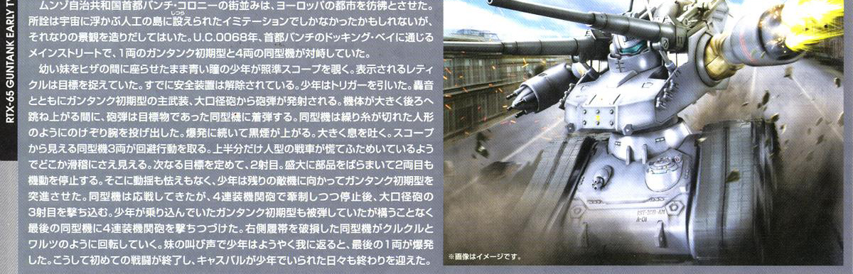 [HG-ORIGIN 02] 1/144 ����ũ ��Ÿ�� [6���԰��Ϸ�][4573102577313]