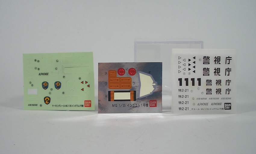 [����] [MG] 1/35 �⵿���� ��Ʈ���̹� - AV-98 �ױ׷� 1ȣ�� [4573102619679]