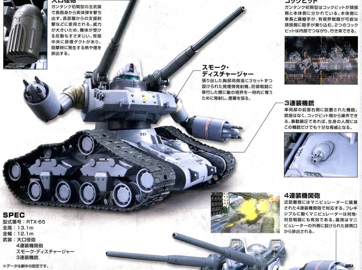 [HG-ORIGIN 02] 1/144 ����ũ ��Ÿ�� [6���԰��Ϸ�][4573102577313]