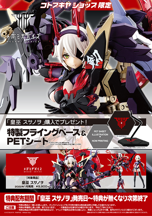 [Ư������] [�ް��̵���̽�] ����� ������ [2���԰��Ϸ�] [4934054029495]