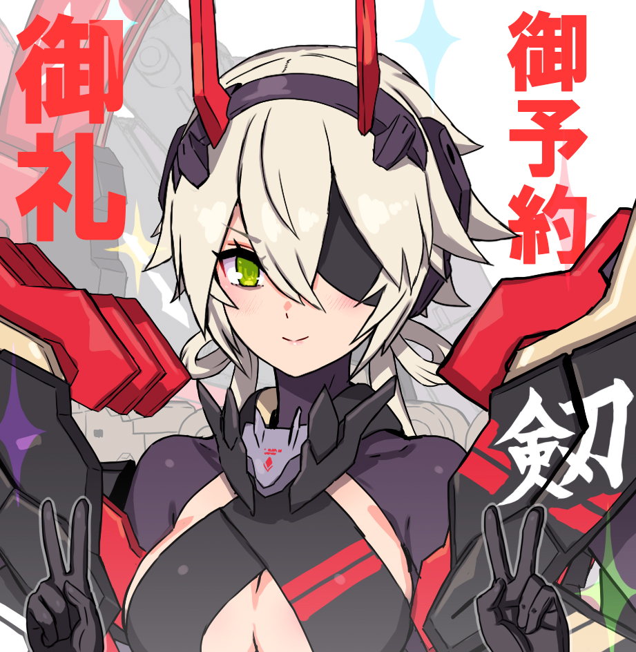 [����] [�ް��̵���̽�] ����� ������ [4934054086306]