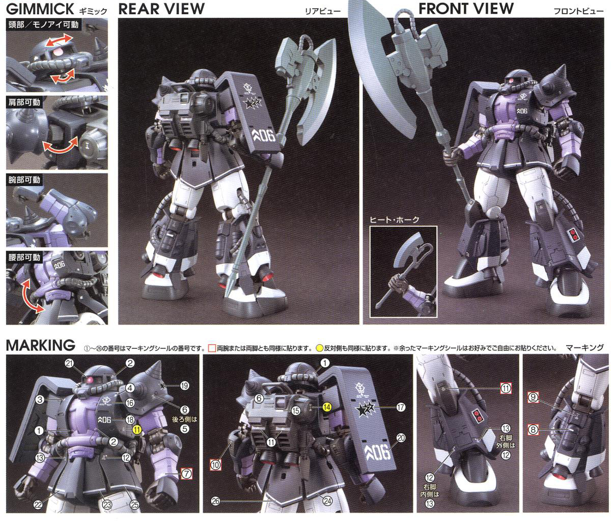 [HG-ORIGIN 05] 1/144 �����￬�� ���� ���⵿�� ����2 ���װ� �� [4���԰��Ϸ�] [4573102577344]