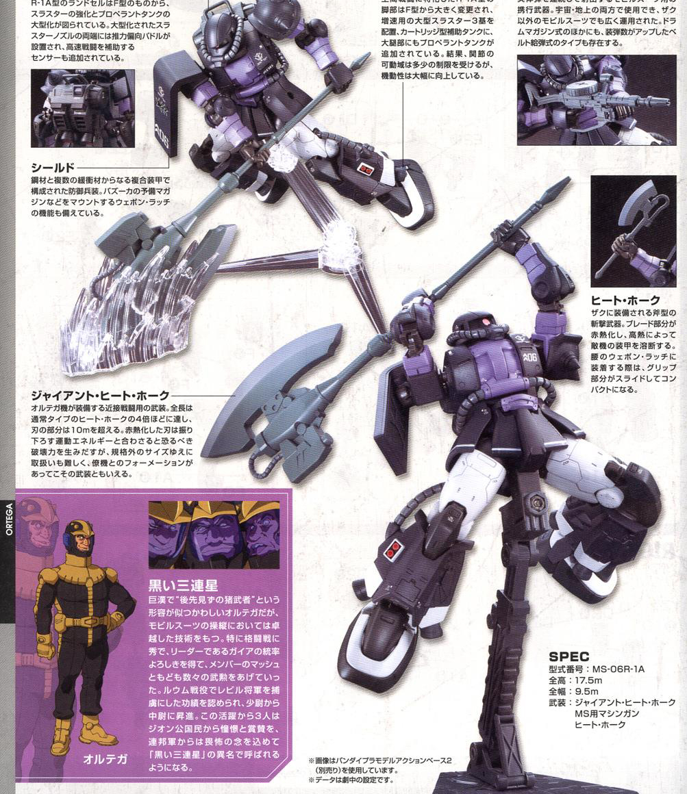 [HG-ORIGIN 05] 1/144 �����￬�� ���� ���⵿�� ����2 ���װ� �� [4���԰��Ϸ�] [4573102577344]