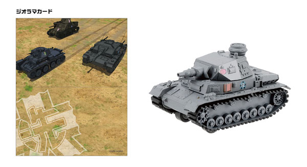 �������ó Ǯ�� ��ũ Vol.4(1�ڽ�10����) [8���԰��Ϸ�] [4582138606171]