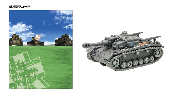 �������ó Ǯ�� ��ũ Vol.4(1�ڽ�10����) [8���԰��Ϸ�] [4582138606171]