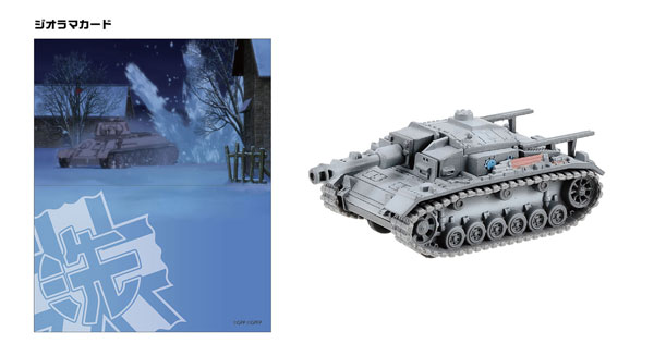 �������ó Ǯ�� ��ũ Vol.4(1�ڽ�10����) [8���԰��Ϸ�] [4582138606171]