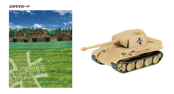 �������ó Ǯ�� ��ũ Vol.4(1�ڽ�10����) [8���԰��Ϸ�] [4582138606171]