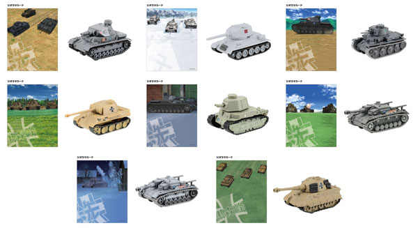 �������ó Ǯ�� ��ũ Vol.4(1�ڽ�10����) [8���԰��Ϸ�] [4582138606171]