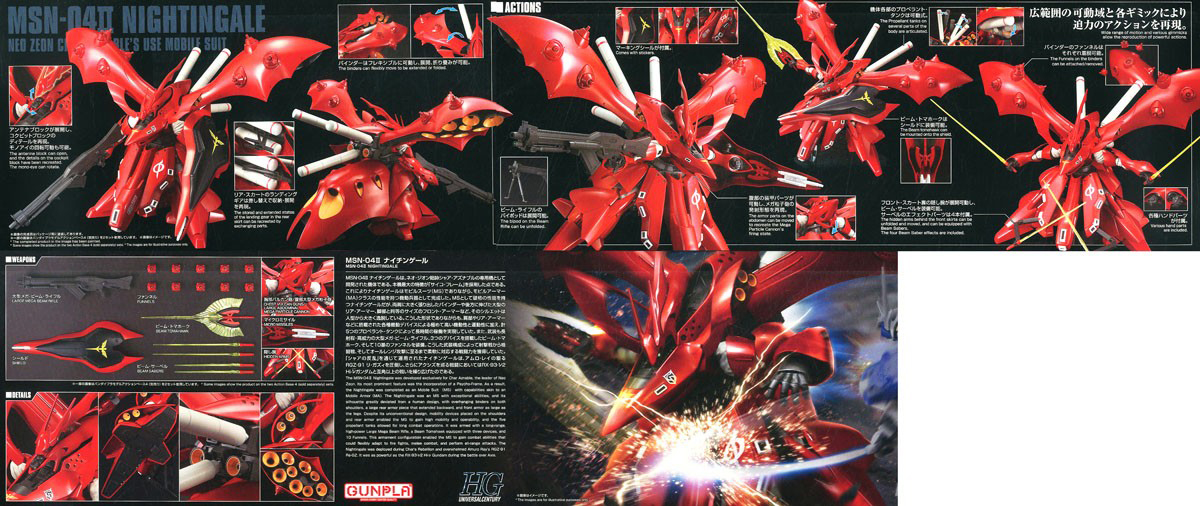 [HGUC 240] 1/144 �����ð��� [5���԰��Ϸ�][4573102617873]