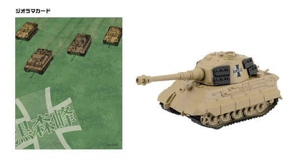 �������ó Ǯ�� ��ũ Vol.4(1�ڽ�10����) [8���԰��Ϸ�] [4582138606171]