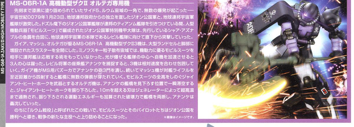 [HG-ORIGIN 05] 1/144 �����￬�� ���� ���⵿�� ����2 ���װ� �� [4���԰��Ϸ�] [4573102577344]