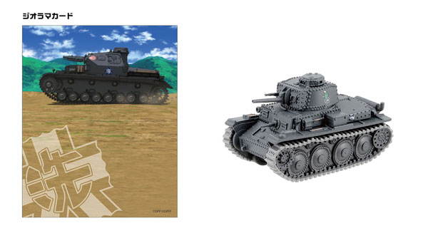 �������ó Ǯ�� ��ũ Vol.4(1�ڽ�10����) [8���԰��Ϸ�] [4582138606171]