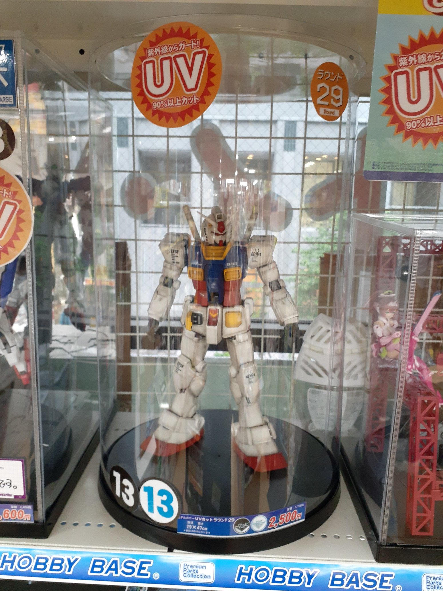 PPC-KU18BK �� Ŀ�� UV�� ����29 ���� [5���԰��Ϸ�] [4534966091865]