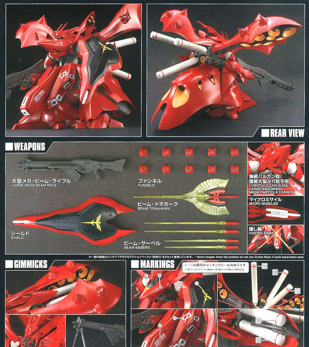 [HGUC 240] 1/144 �����ð��� [5���԰��Ϸ�][4573102617873]