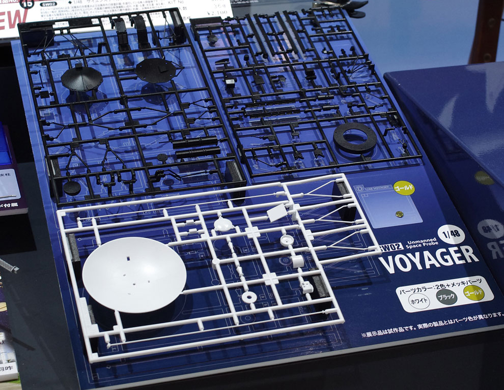 1/48 ���� ���� Ž�缱 ������ [8���԰��Ϸ�] [4967834540026]