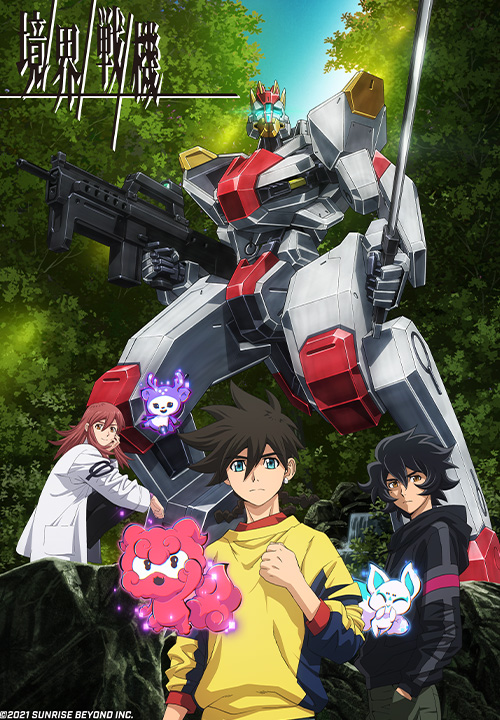 [�κ�ȥ] SIDE AMAIN ������� - �˺� [11���԰��Ϸ�] [4573102618689]