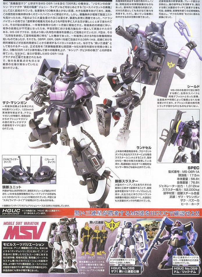 [HGUC 151] 1/144 �����￬�� ���� ���⵿�� ����2 [8���԰��Ϸ�][4573102577481]