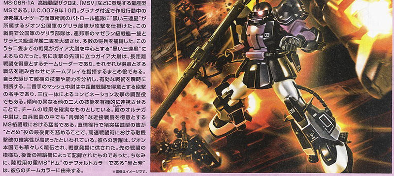 [HGUC 151] 1/144 �����￬�� ���� ���⵿�� ����2 [8���԰��Ϸ�][4573102577481]