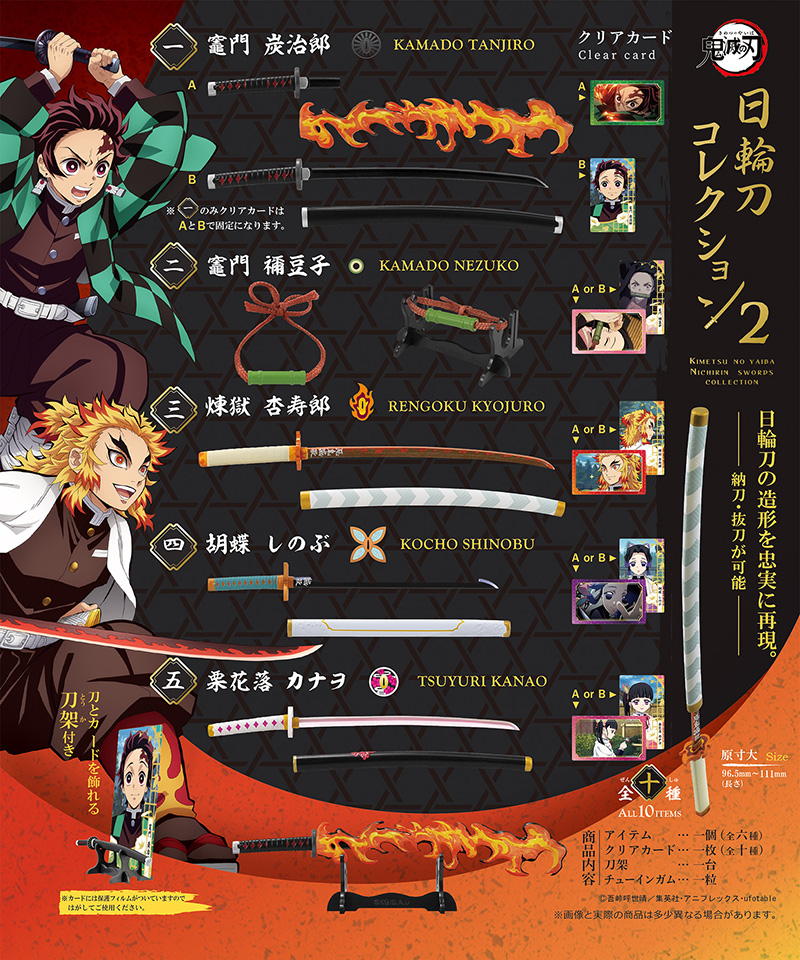 �͸��� Į�� �Ϸ��� �ݷ��� 2ź(1�ڽ�10����) [9���԰��Ϸ�] [4582138606157]