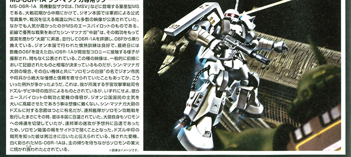 [HGUC 154] 1/144 �� �������� ���� ���⵿�� ����2 [2���԰��Ϸ�][4573102577498]